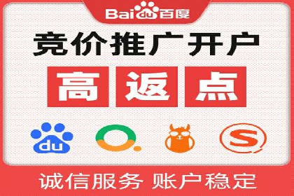 揭秘开户返点如何助力业务拓展