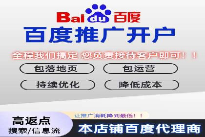 百度推广费用透明化：某行业具体收费案例分析
