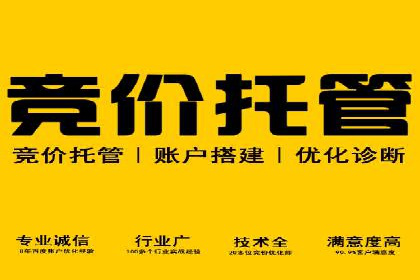 百度推广价格调整对商家销售额的影响